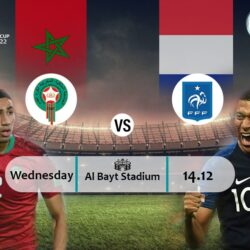 مباراة شرف لجميع مشجعي المغرب